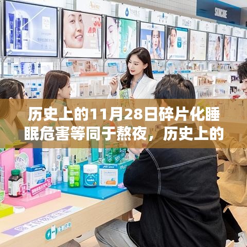 第2044页