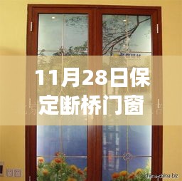 第2036页