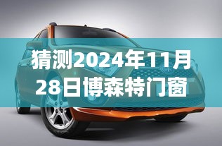 第2033页