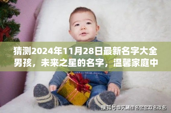 关于我们 第244页