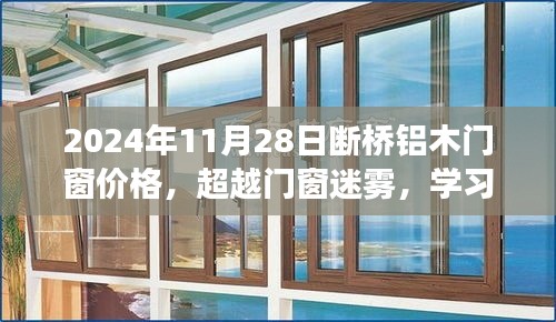 施工案例 第300页