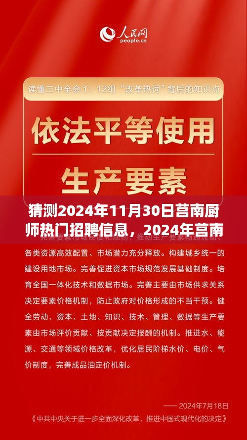 售后保障 第305页