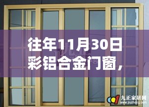 施工案例 第298页