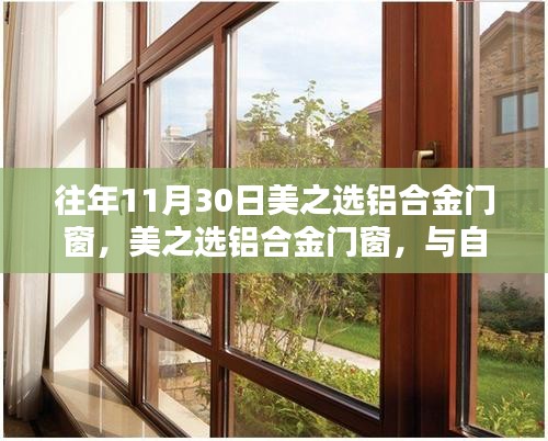 售后保障 第304页