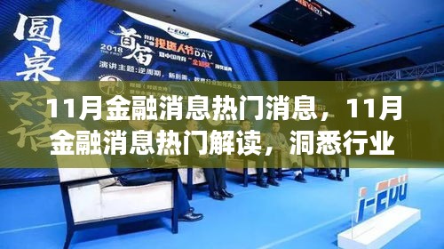 制造工艺 第332页