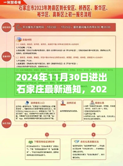 制造工艺 第331页