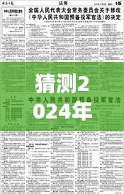 产品中心 第299页