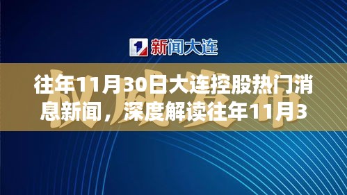 制造工艺 第330页