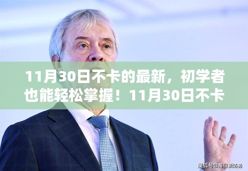 关于我们 第239页