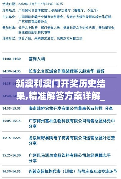 一知半解 第4页