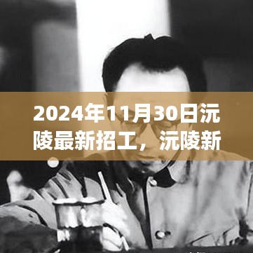 尊师贵道 第4页