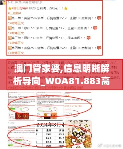 制造工艺 第327页