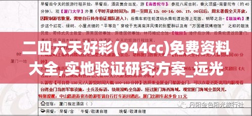 设计团队 第301页
