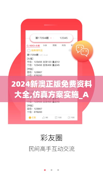售后保障 第299页