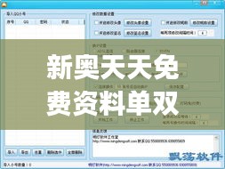 衣不重彩 第4页