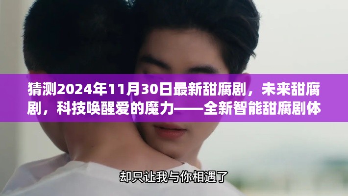 张口掉舌 第4页