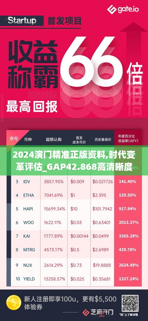 如翚斯飞 第4页