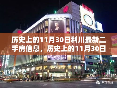 风流人物 第3页