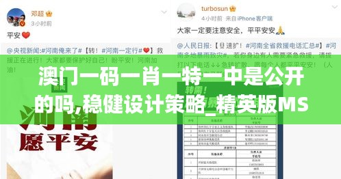 制造工艺 第319页