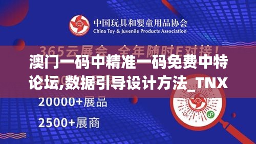 设计团队 第292页