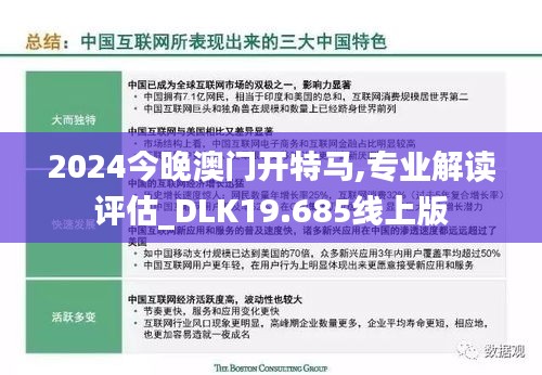 犯而不校 第3页