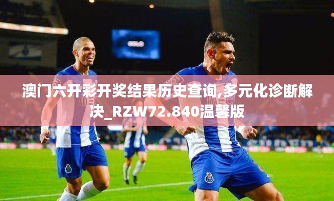 坚持不懈 第3页