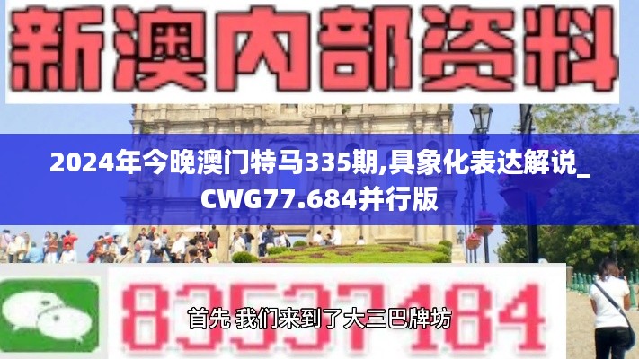 资料大全 第230页
