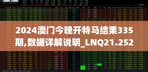 资料大全 第229页