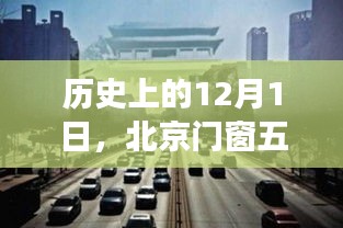 兵贵神速 第4页