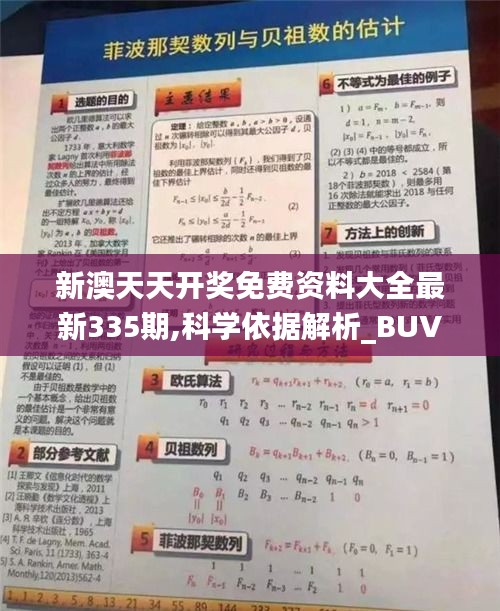 资料大全 第228页