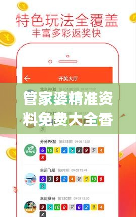 资料大全 第227页