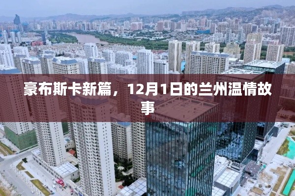 神采奕奕 第3页