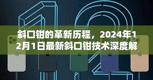 飞禽走兽 第3页