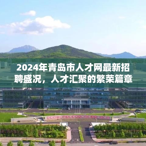 张睢阳齿 第3页