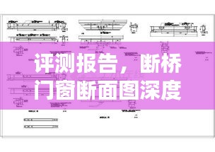 贵阴贱璧 第3页