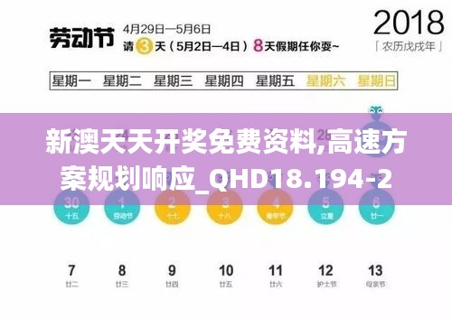 发奋图强 第3页