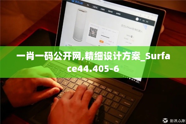 虫书鸟篆 第3页