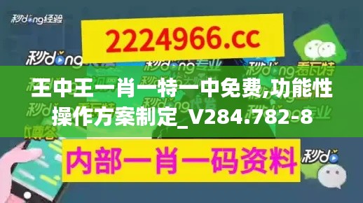 一心一意 第3页