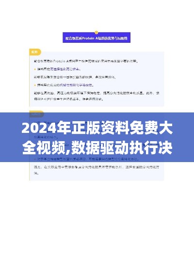 眉开眼笑 第3页