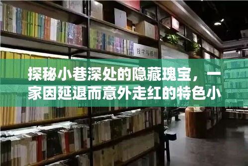 明目张胆 第4页