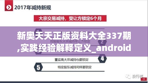 资料大全 第218页