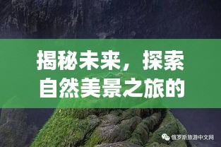春雨贵如油 第4页