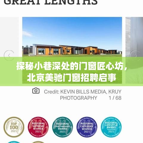 不知不觉 第3页
