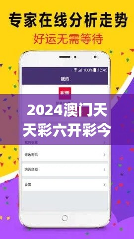 靡颜腻理 第3页