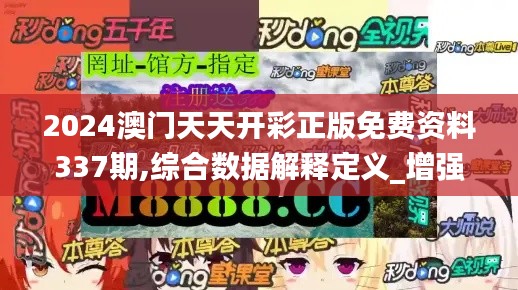 还淳返朴 第3页