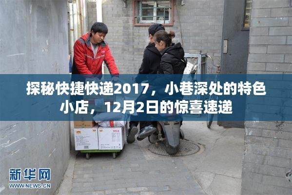 如花似玉 第3页