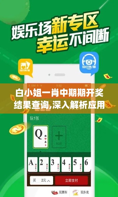 全始全终 第3页