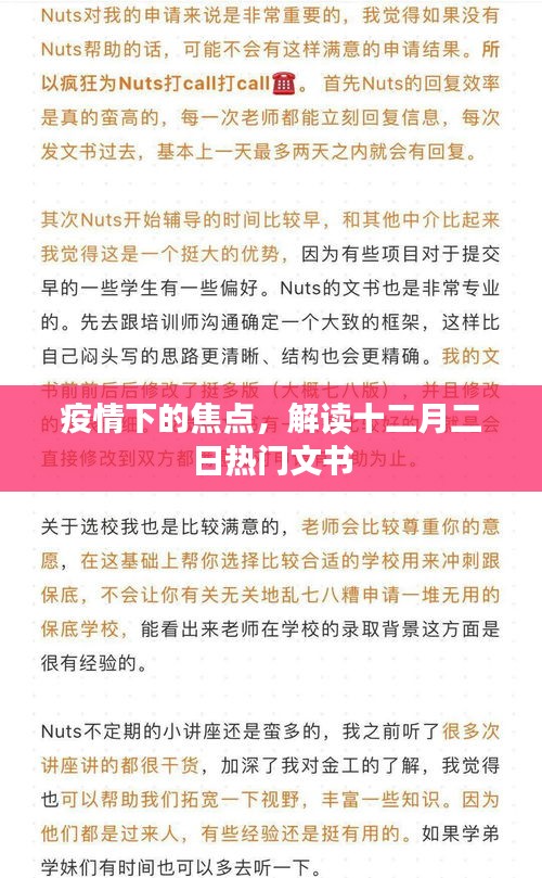 温文尔雅 第3页