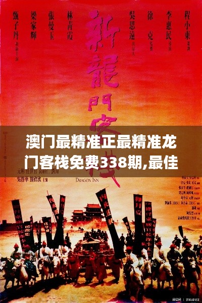 资料大全 第205页