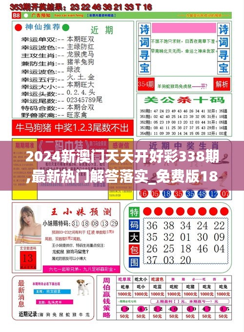 专心致志 第4页